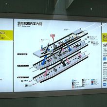 駅構内の案内表示。