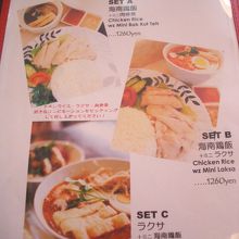 ランチメニュー2