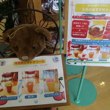 ソフトクリームや期間限定カレーの告知の様子