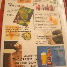 ランチメニュー5