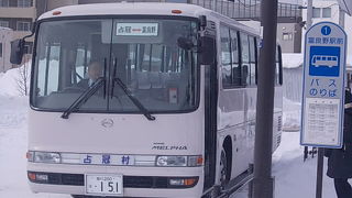 石勝線沿線から富良野へとリーズナブルに移動できます