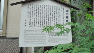 案内板のみ残っています