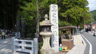 奥の院の入り口