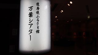 福江島唯一の道の駅です