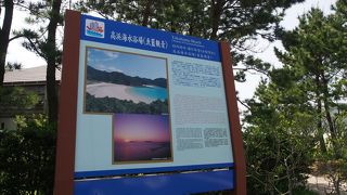 福江島の西の美しいビーチ