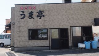 福江港からすぐの人気定食屋さん