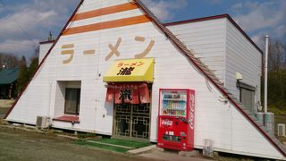 ラーメン 瀧