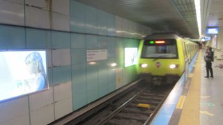 メトロ (地下鉄)