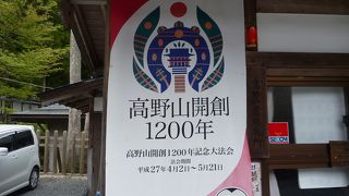 一度は行く価値あり