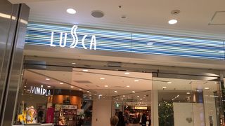 駅直結の便利さ