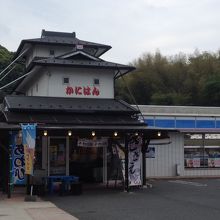 お土産にどうぞ