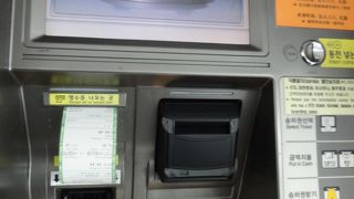 T-moneyカード購入ですいすい移動