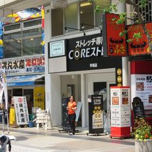 この通り・・知る人ぞ知る