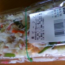 これで３００円しないとは！