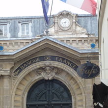 フランス国立なんですね