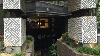 宮廷料理 × 現代の技 全27品のコース ♪