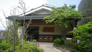 稲城天然温泉 季乃彩 