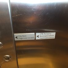エレベーターボタンに委託を受けているJTBの表示があります。