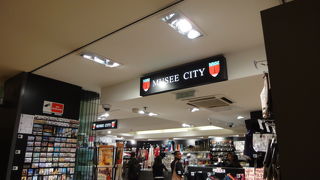 お土産物屋さん