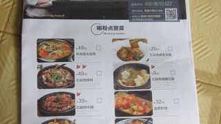 漫湘小館 (印象城店)