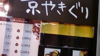 おみやげにも評判いいです。