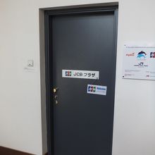 ドアにはJCB/JTBの表示が、左側にインターホンボタンが。