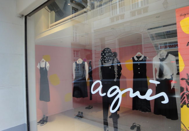 アニエス ベー (本店) クチコミ・アクセス・営業時間｜パリ