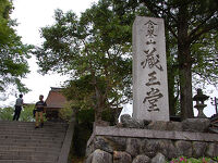 金峯山寺蔵王堂(国宝)