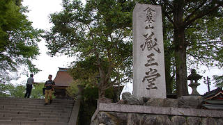 金峯山寺蔵王堂(国宝)