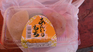 大福餅が上手かった～