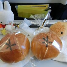 クリームパン！250円です！