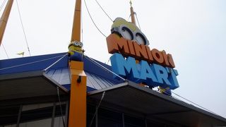 ミニオンがかわいらしい