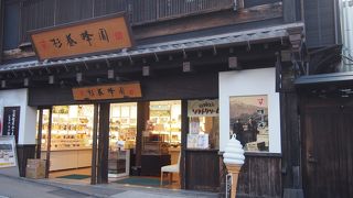 蜂蜜入りソフトクリーム