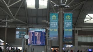 お買いもの天国のハブ空港