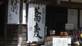 手打ちそばと「そばおやき」