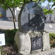 札幌芸術の森に旧邸が現存