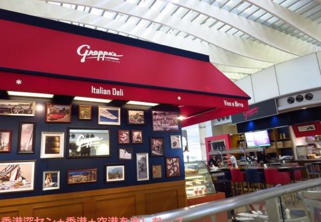 （香港）空港でイタリアン