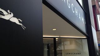 ロンシャンのオリジナルバッグ