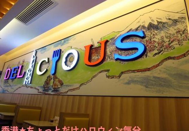 （香港）女性一人でも入りやすい茶餐庁