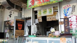 道の駅許田の美味しい揚げかまぼこ屋