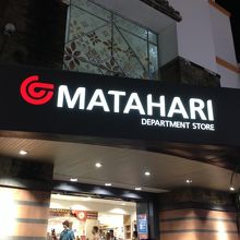 わかりやすい入り口