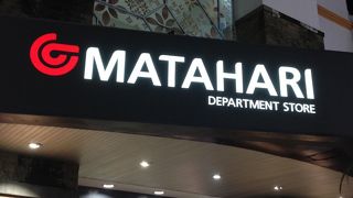 お土産が買えます