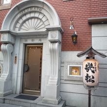 隣は西館として旅館営業