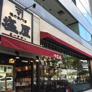 沖縄の塩専門店