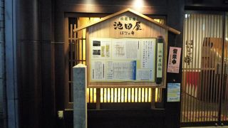 新撰組の池田屋事件の場所