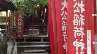 根津美術館の途中