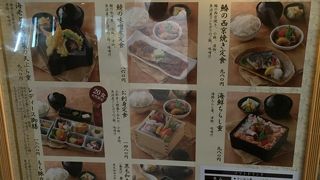 日本酒 和食個室居酒屋 ほっこり 名駅店