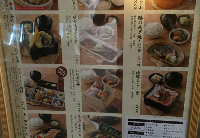 日本酒 和食個室居酒屋 ほっこり 名駅店 クチコミ アクセス 営業時間 名古屋 フォートラベル