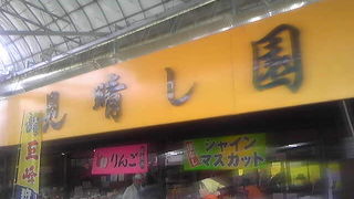 ぶどう狩りと、BBQ