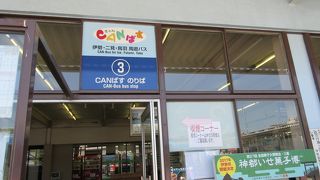 伊勢から鳥羽方面に足を延ばすのに